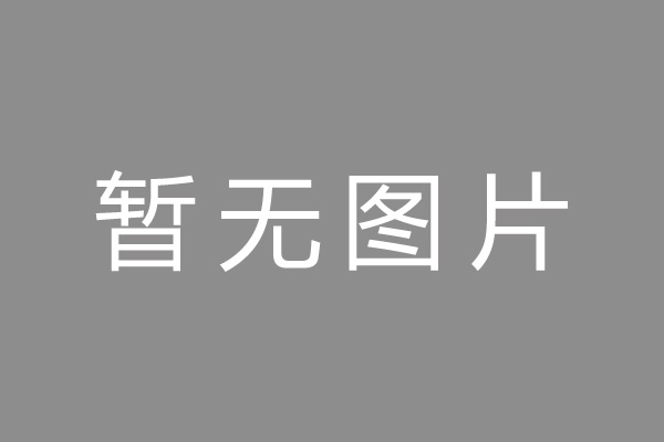 商丘市按揭车抵押贷款哪里靠谱